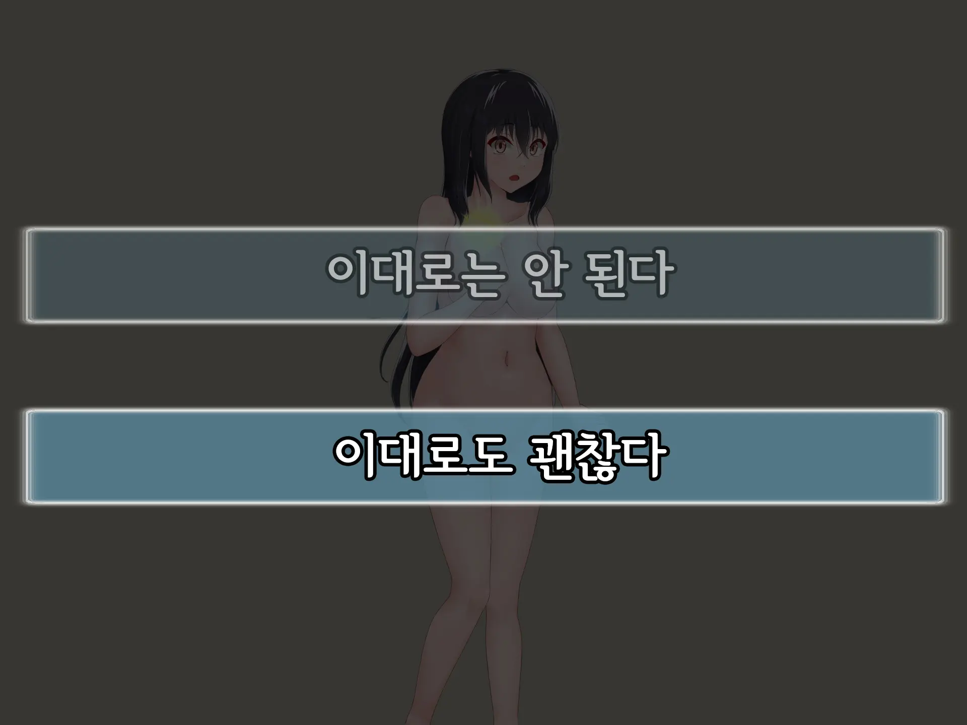 Eidos Arcadia -Kyoei Choukyou Reijuu No Denei Hime- | 에이도스 아르카디아 -허영조교 예속의 전영희-